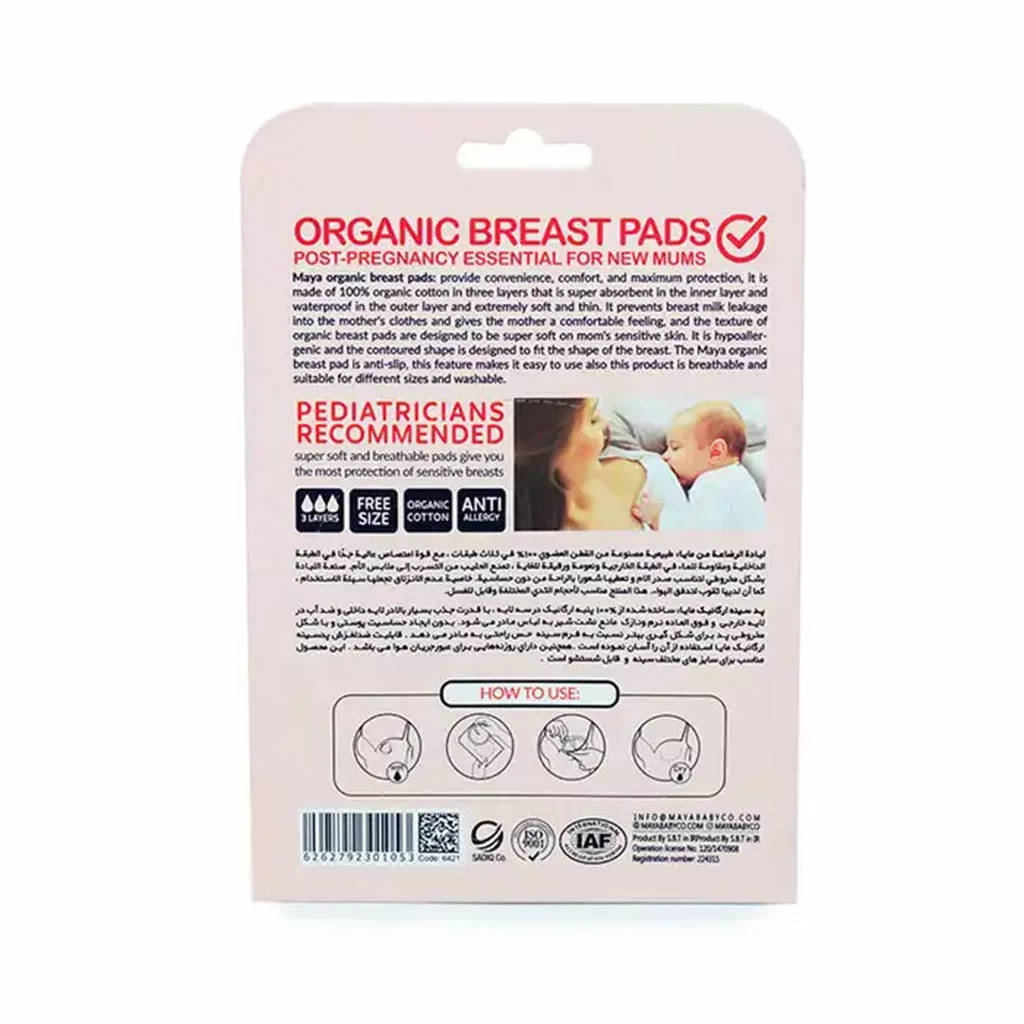 maya-Conical-Organic-Nursing-Pads-5